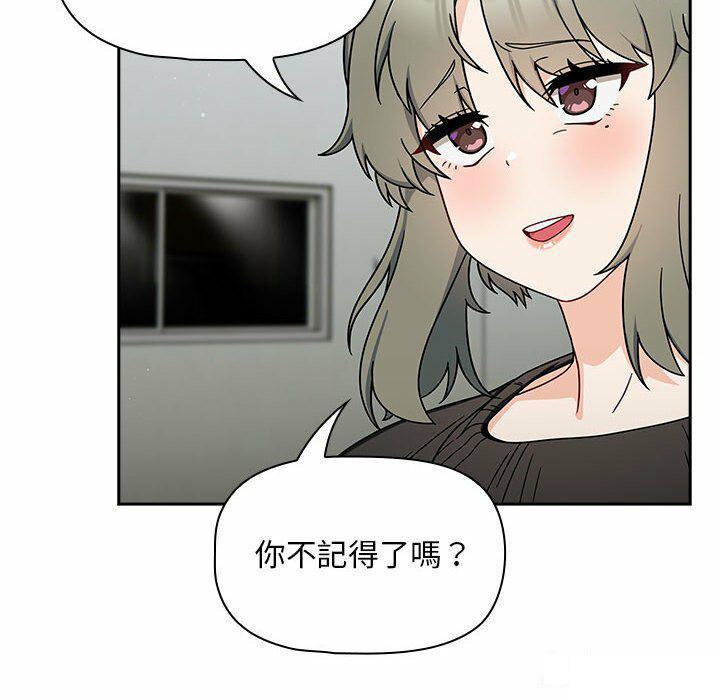 欢迎加入粉丝团！  第32话 漫画图片6.jpg