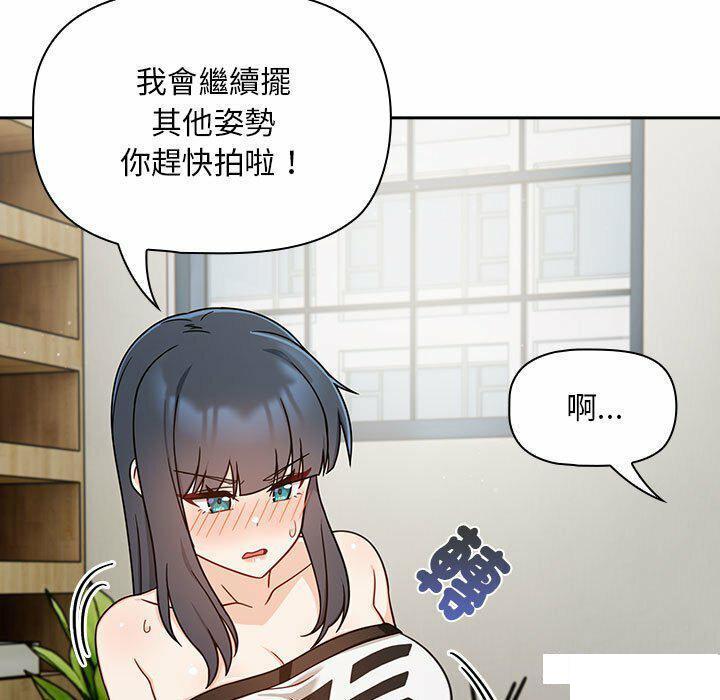 欢迎加入粉丝团！  第32话 漫画图片95.jpg