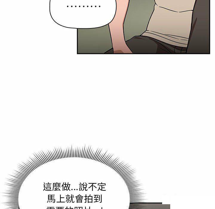 欢迎加入粉丝团！  第32话 漫画图片112.jpg