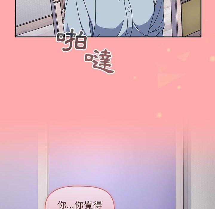 欢迎加入粉丝团！  第8话 漫画图片123.jpg