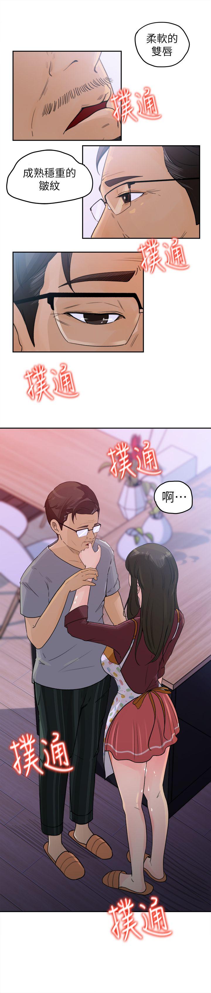 韩国污漫画 媳婦的誘惑 第1话-可恶的媳妇 41