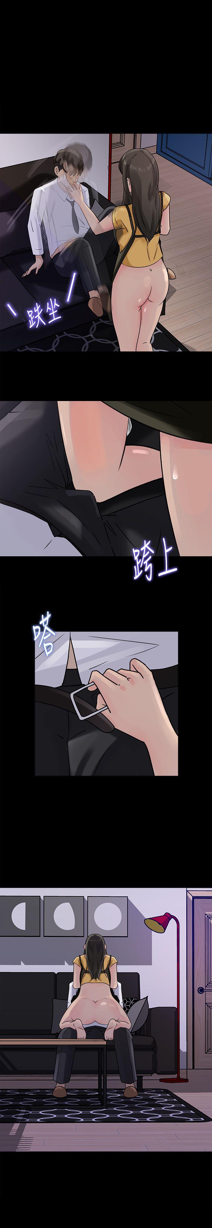 韩国污漫画 媳婦的誘惑 第11话-在暗处偷窥的公公 1