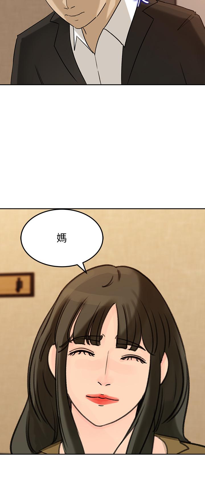 韩国污漫画 媳婦的誘惑 第43话-看我怎么收拾你这个狐狸精 15