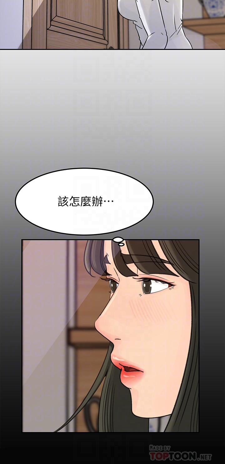 韩国污漫画 媳婦的誘惑 第48话-遭歹徒绑架的薇娜 10