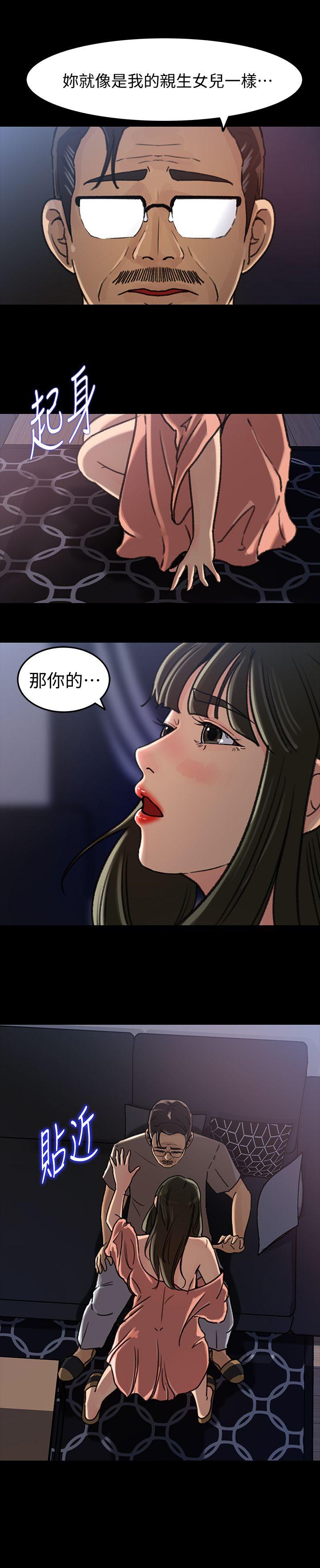 韩国污漫画 媳婦的誘惑 第6话-我只是贪图爸爸的肉体 18