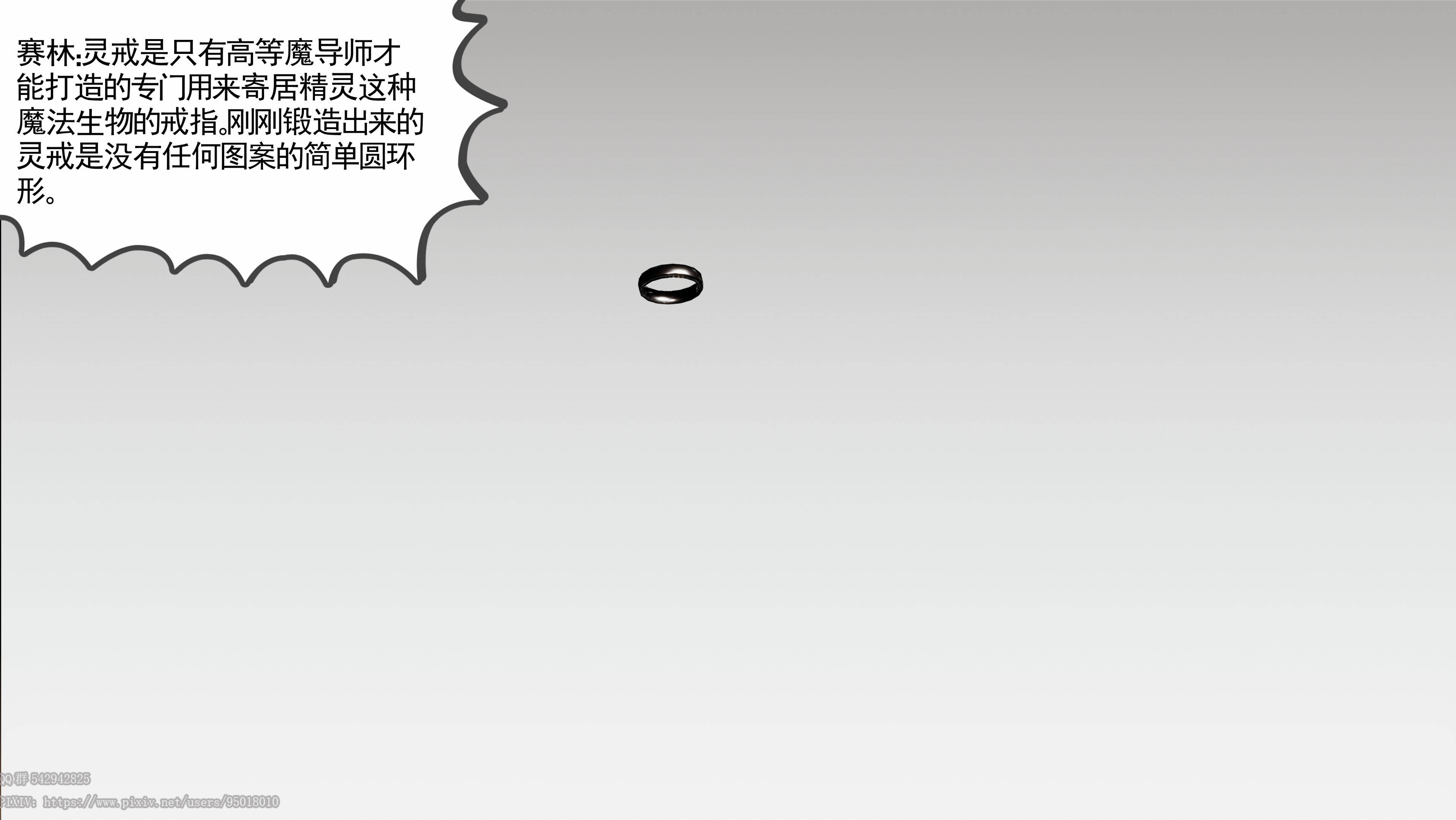 兽鬼  第07章 漫画图片75.jpg