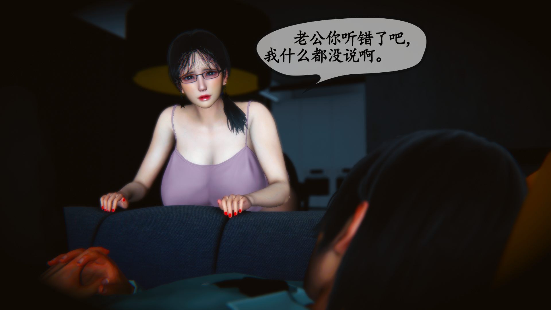 温柔的妈妈  第04章 漫画图片82.jpg