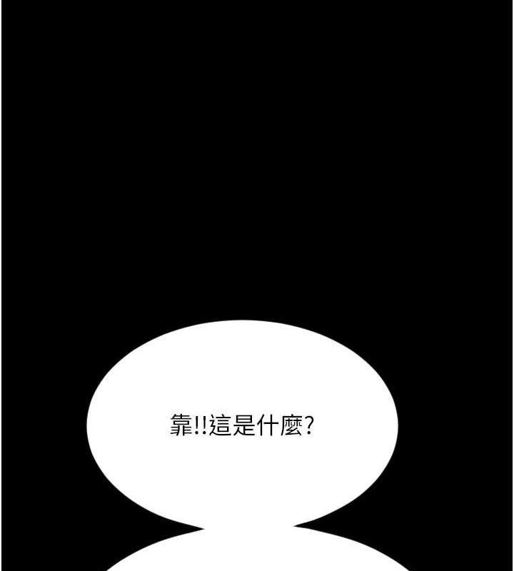 请用啪支付  第67话-射出来也没关系 漫画图片1.jpg