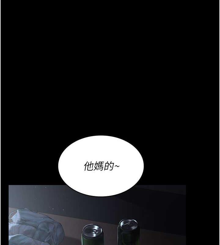 夜间诊疗室  第66话-线上直播处罚过程 漫画图片1.jpg