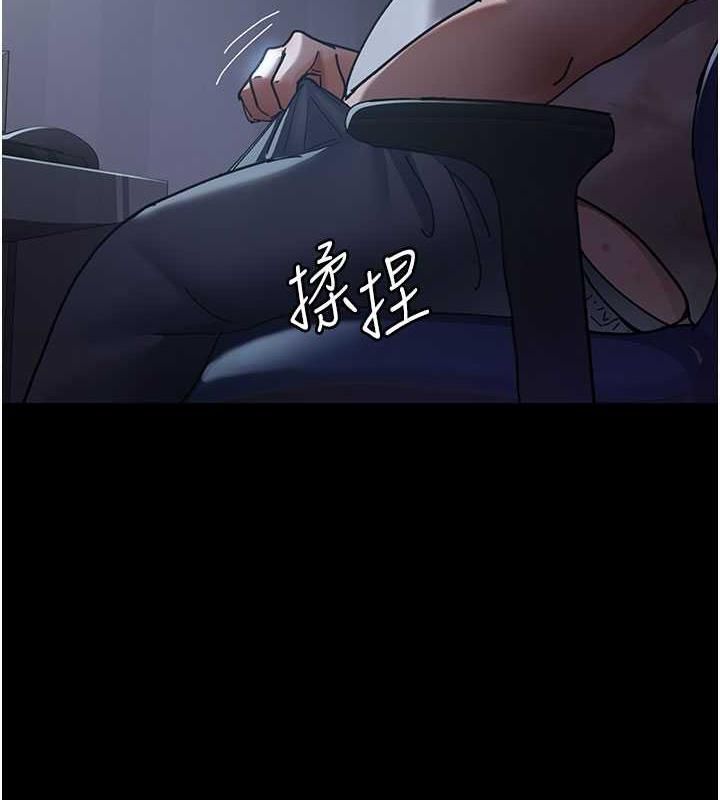 夜间诊疗室  第66话-线上直播处罚过程 漫画图片7.jpg