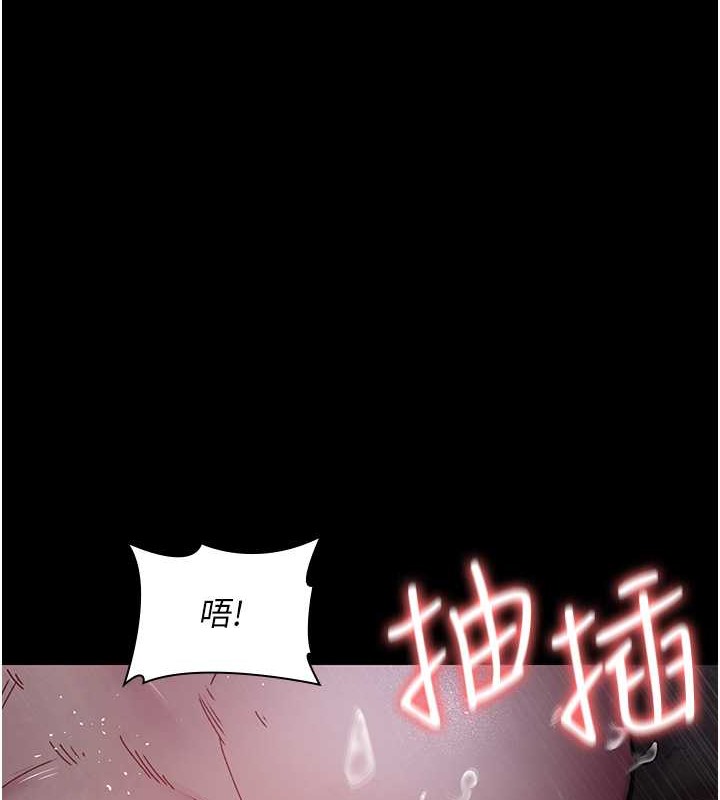 夜间诊疗室  第68话-堕落NTR-直观雄性的吶喊 漫画图片1.jpg