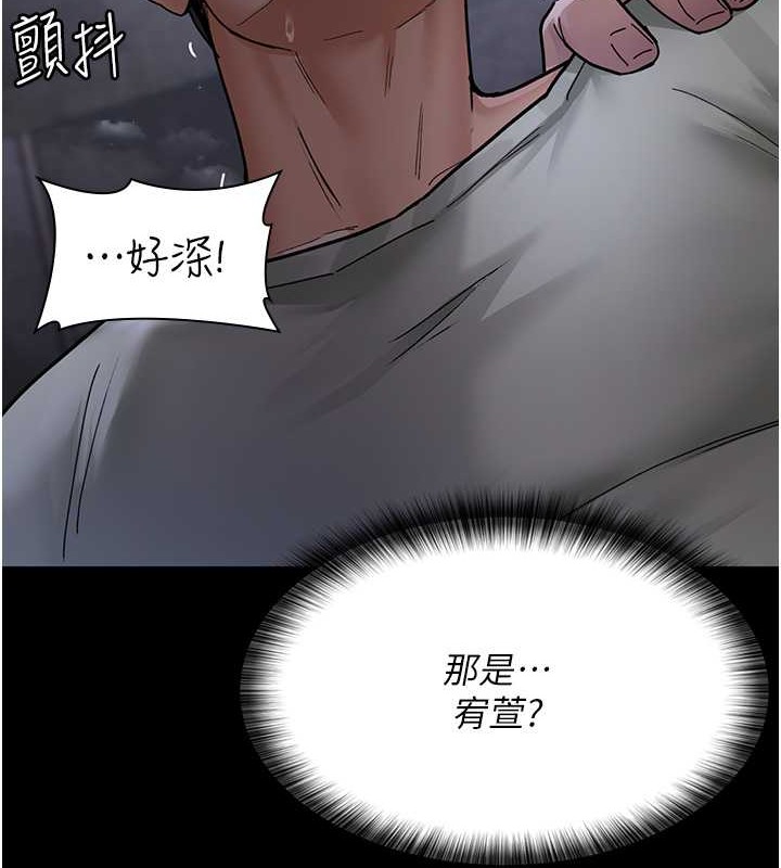 夜间诊疗室  第68话-堕落NTR-直观雄性的吶喊 漫画图片7.jpg