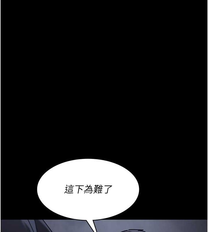 韩漫《夜间诊疗室》第69話-收集精液的墮胎受害者 全集在线阅读 4