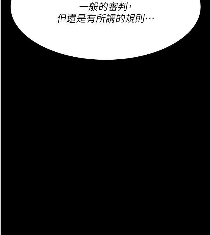 韩漫《夜间诊疗室》第69話-收集精液的墮胎受害者 全集在线阅读 6