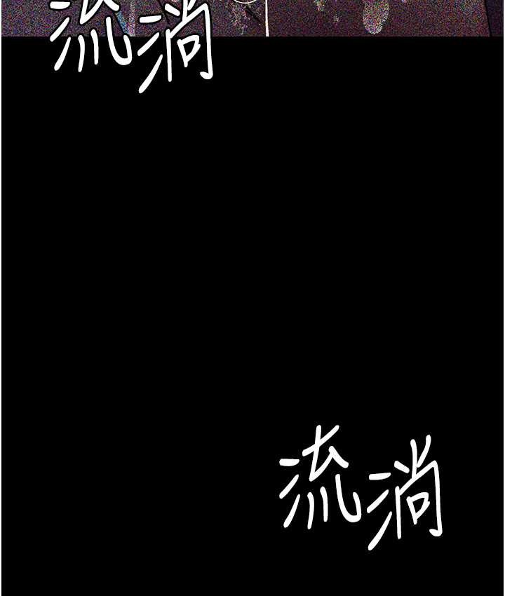 韩漫《夜间诊疗室》第70話-再這樣下去…真的會懷孕! 全集在线阅读 3