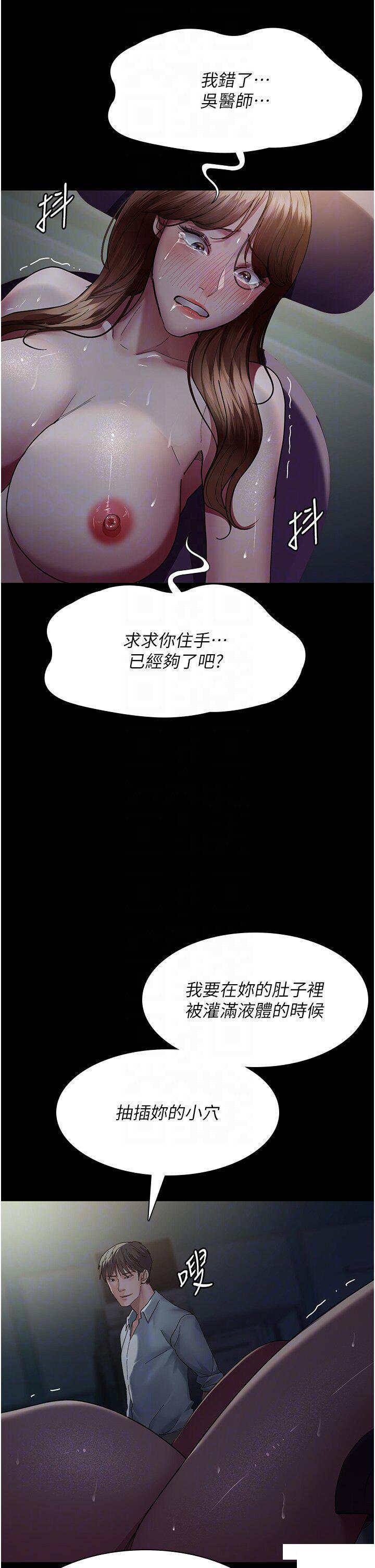 韩漫《夜间诊疗室》第31話 我們嘿皮是不是懷孕瞭? 全集在线阅读 32