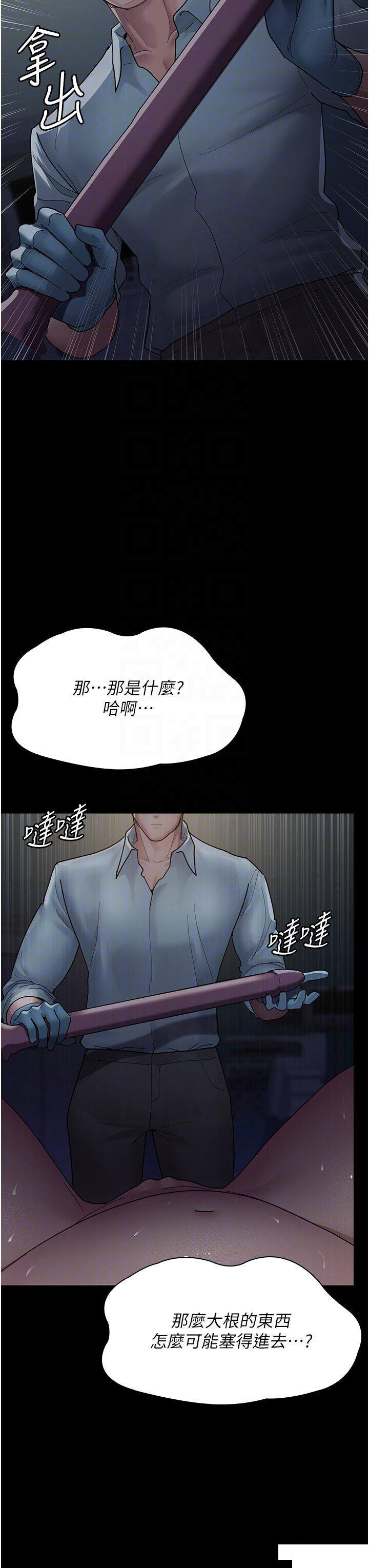 韩漫《夜间诊疗室》第31話 我們嘿皮是不是懷孕瞭? 全集在线阅读 34