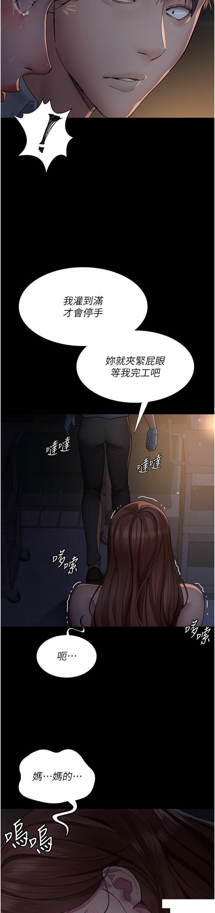 韩漫《夜间诊疗室》第31話 我們嘿皮是不是懷孕瞭? 全集在线阅读 8