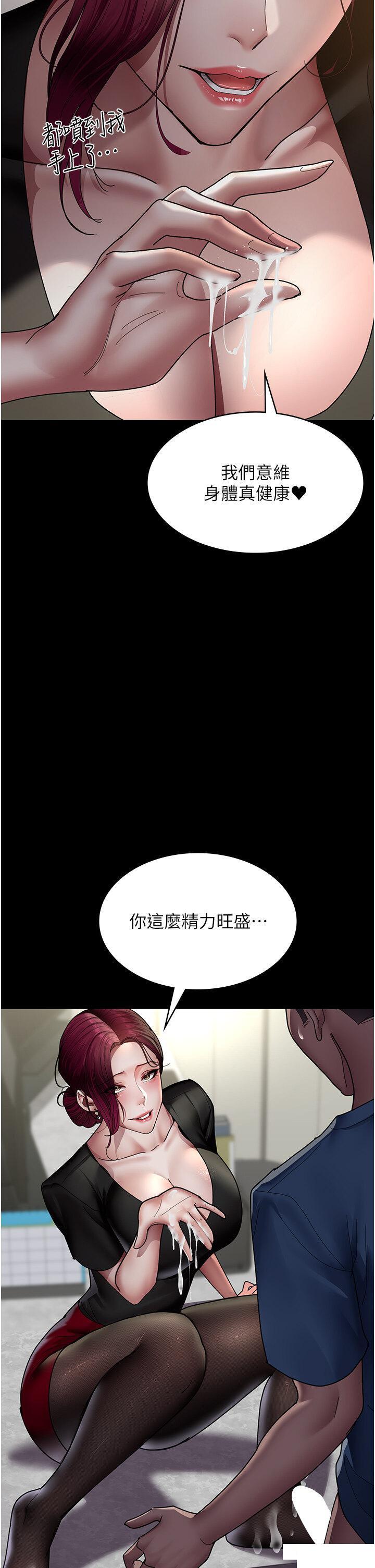 韩漫《夜间诊疗室》第34話_被足交弄到射的性奴 全集在线阅读 19