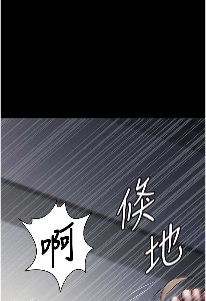 韩漫《夜间诊疗室》第47話-帶小母狗去散步 全集在线阅读 5