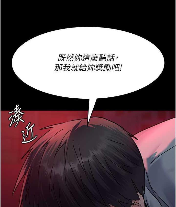 夜間診療室 韩漫无遮挡 - 阅读 第59话-永无止境的无套抽插 6