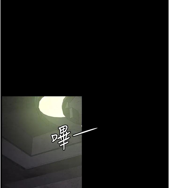 夜间诊疗室  第63话-没有极限的高潮 漫画图片1.jpg