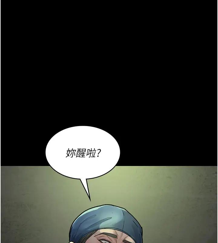 夜间诊疗室  第63话-没有极限的高潮 漫画图片6.jpg