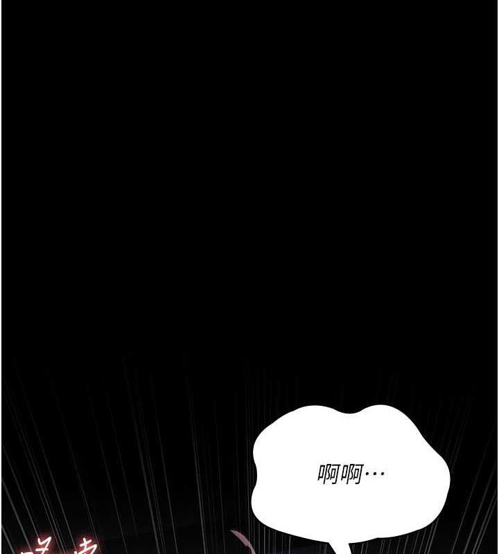 韩漫《夜间诊疗室》第65話-審判刁蠻惡女 全集在线阅读 7