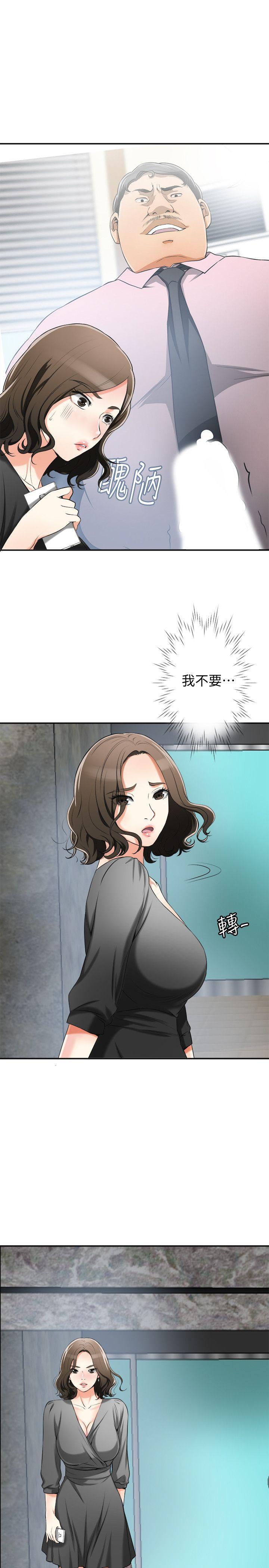 韩国污漫画 我要搶走她 第15话-有妇之夫的特别请求 28