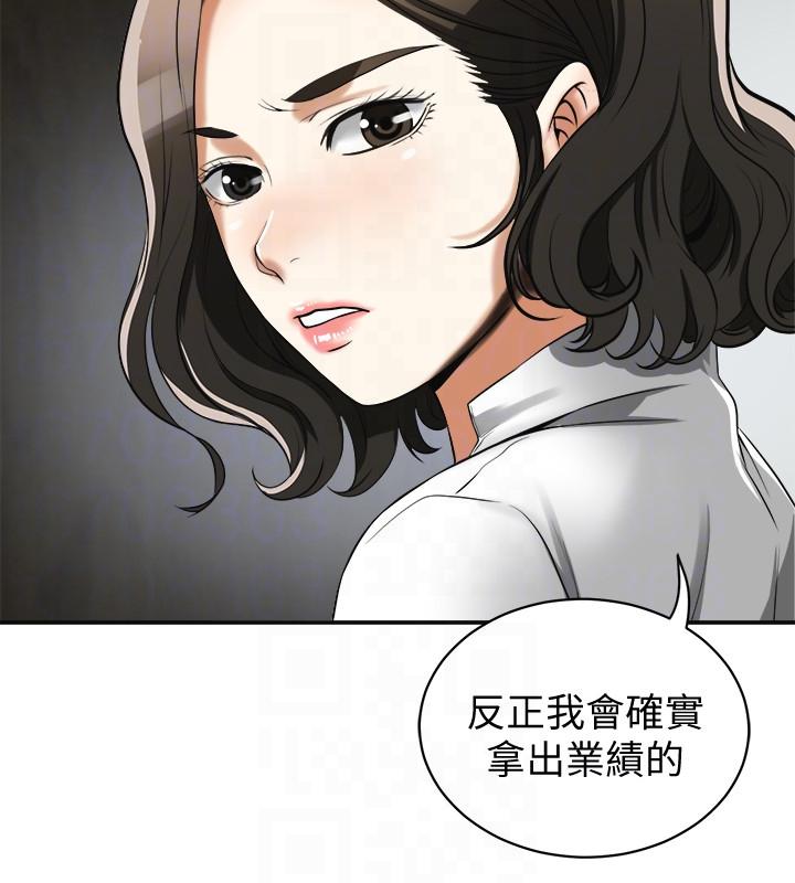 韩国污漫画 我要搶走她 第18话-觊觎恩宣的咸猪手 25