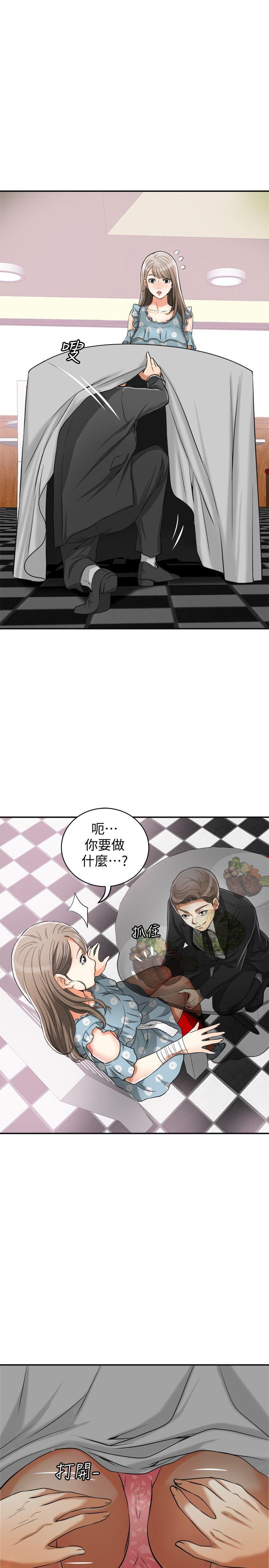 韩国污漫画 我要搶走她 第21话-仁奎哥，这个女人是谁? 12