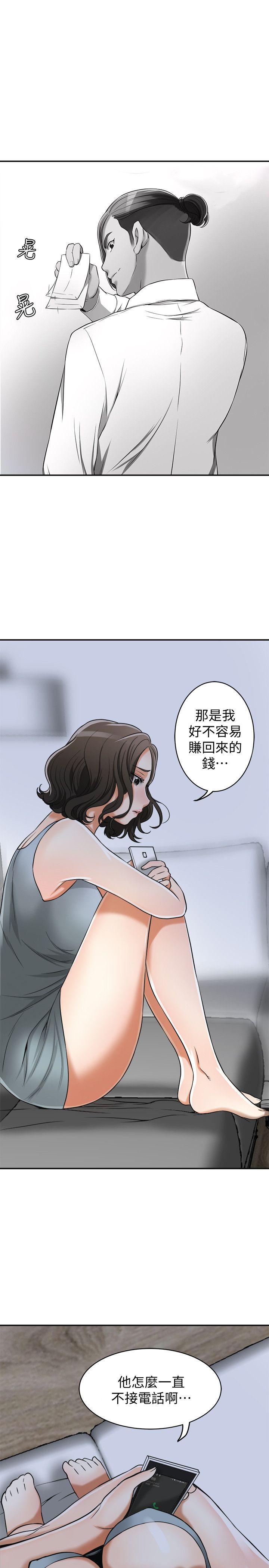 韩国污漫画 我要搶走她 第23话-满心期盼的时刻 26