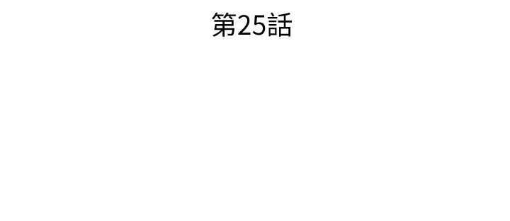 我要搶走她 韩漫无遮挡 - 阅读 第25话-恩宣令人一见钟情的美貌 12