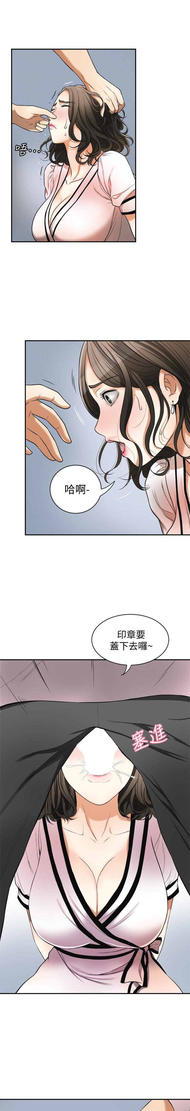 韩国污漫画 我要搶走她 第26话-恩宣的危机 10