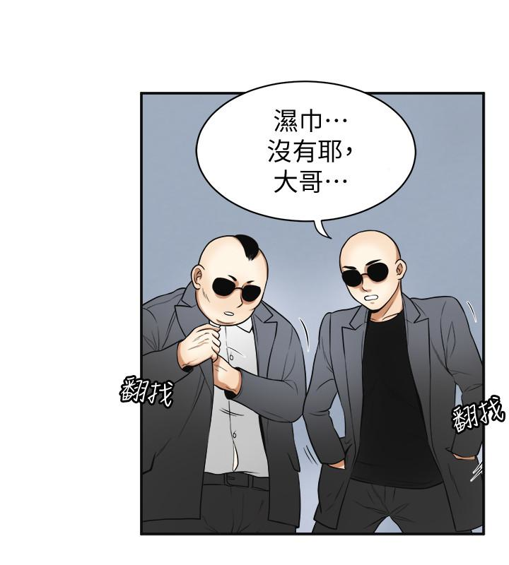 韩国污漫画 我要搶走她 第26话-恩宣的危机 17