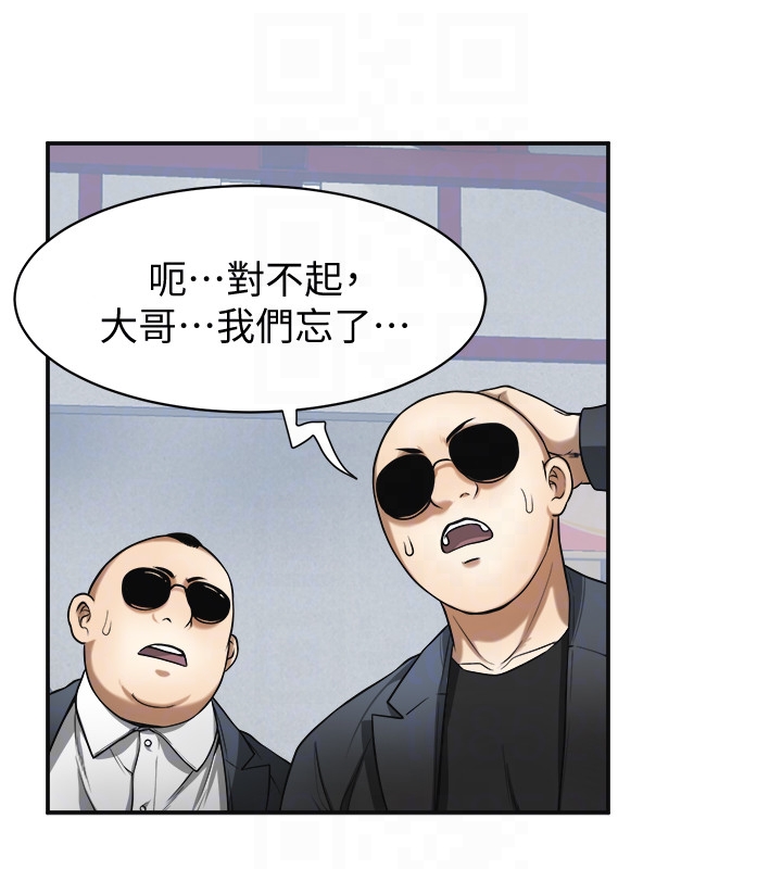 韩国污漫画 我要搶走她 第26话-恩宣的危机 23