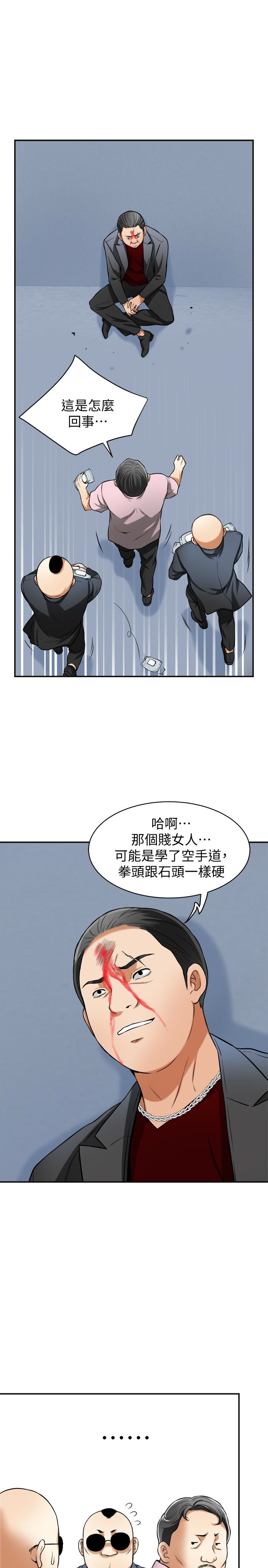 韩国污漫画 我要搶走她 第27话-好好玩一场吧! 9