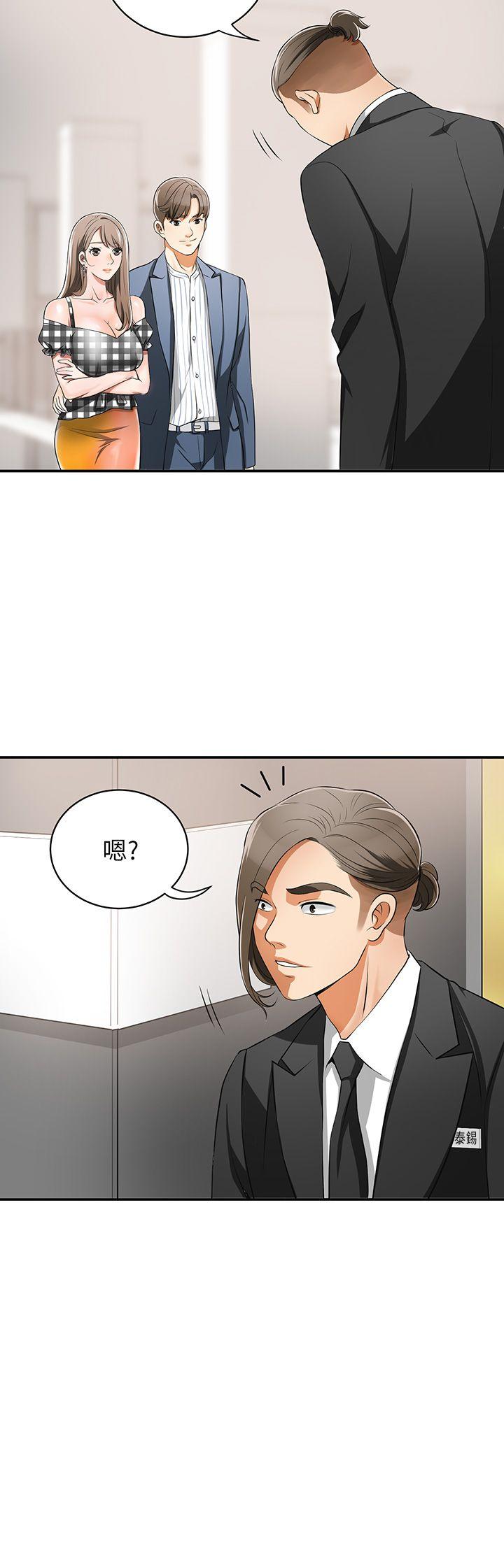 韩国污漫画 我要搶走她 第3话-比平常更粗暴的男友 39