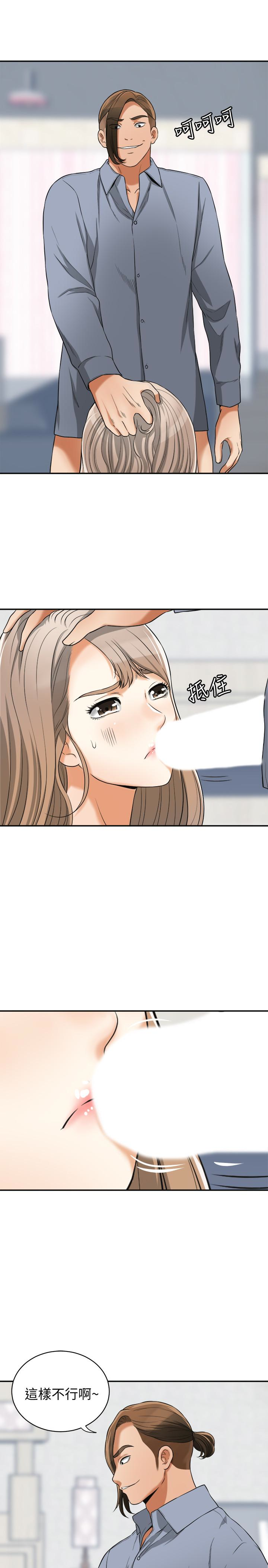 韩国污漫画 我要搶走她 第31话-千金小姐的带劲滋味 13