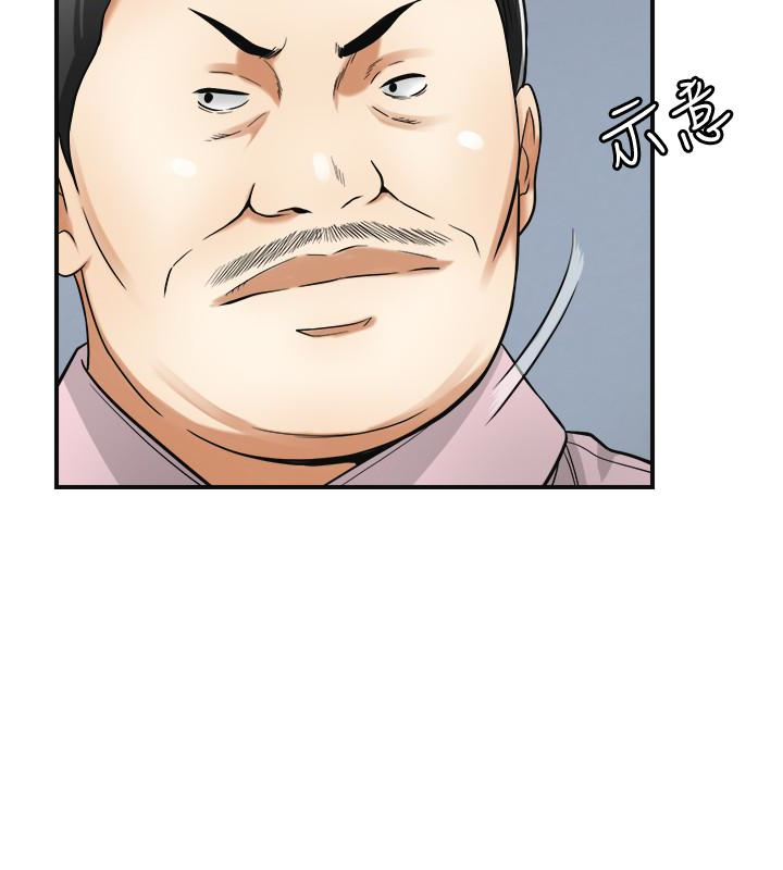 韩国污漫画 我要搶走她 第34话-变成所有人猎物的恩宣 12