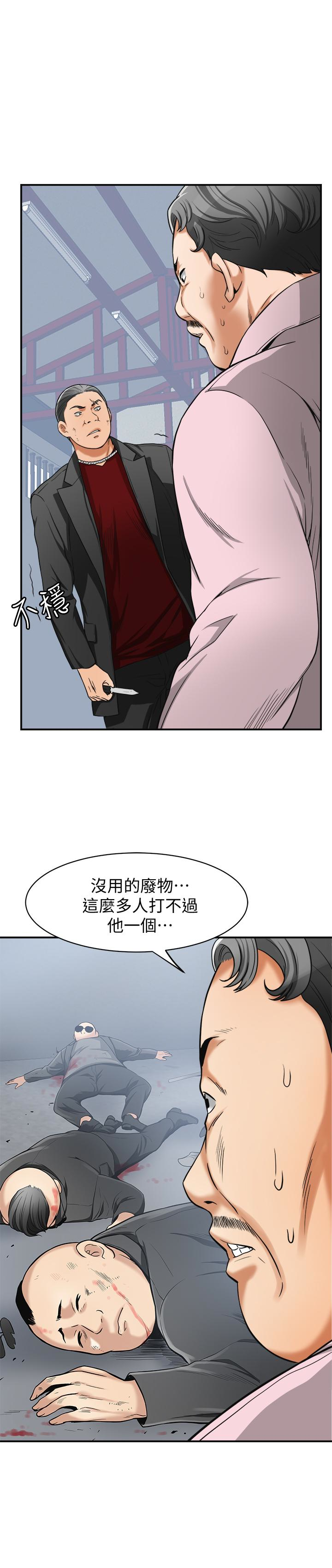 韩国污漫画 我要搶走她 第34话-变成所有人猎物的恩宣 22