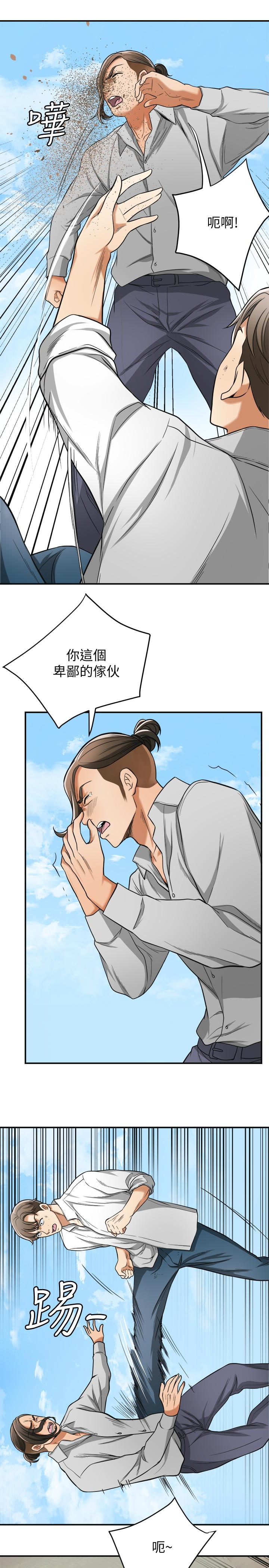 韩国污漫画 我要搶走她 第37话-被戴绿帽的是你! 24