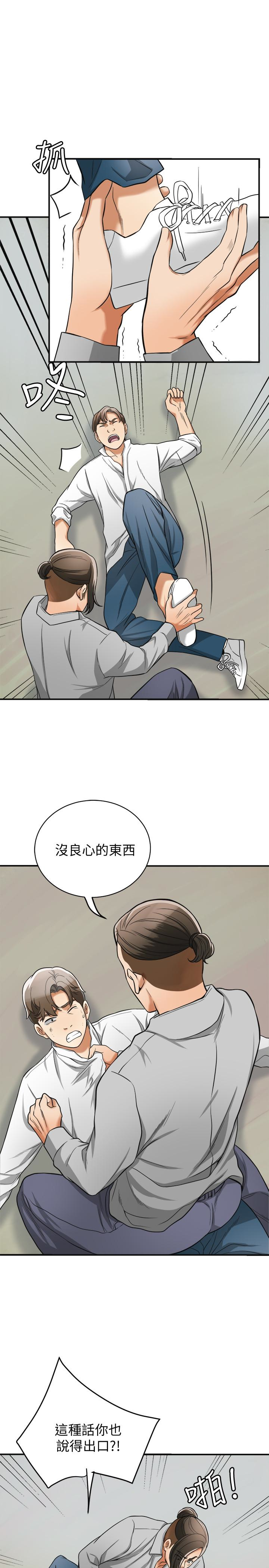 韩国污漫画 我要搶走她 第37话-被戴绿帽的是你! 28