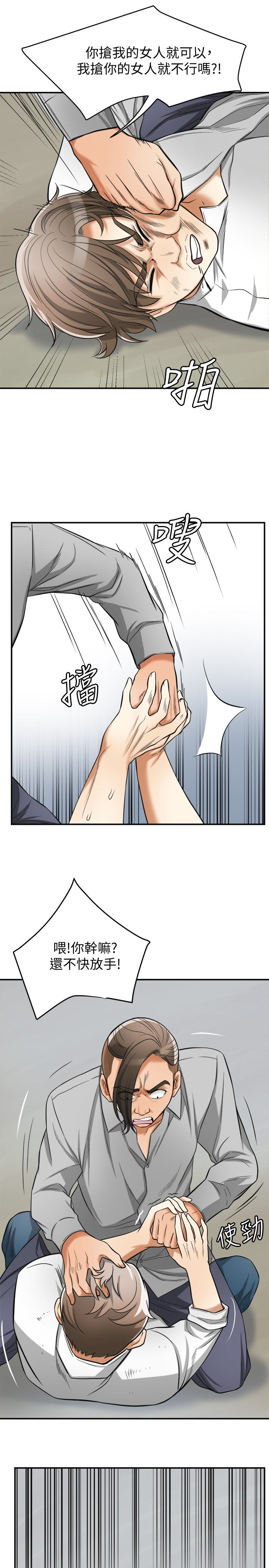 韩国污漫画 我要搶走她 第37话-被戴绿帽的是你! 30