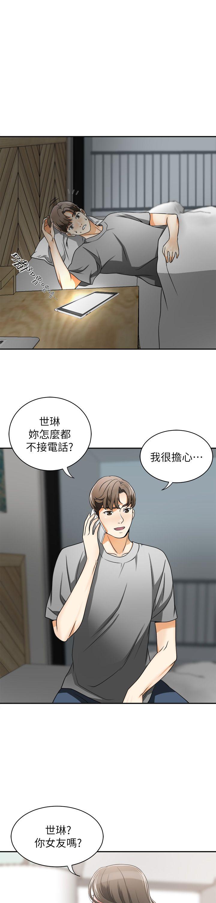 韩国污漫画 我要搶走她 第5话-让女人欲火难耐的技巧 1