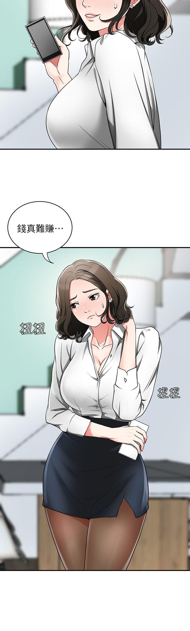 韩国污漫画 我要搶走她 第5话-让女人欲火难耐的技巧 8