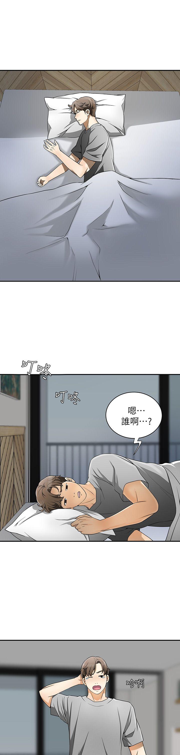 韩国污漫画 我要搶走她 第5话-让女人欲火难耐的技巧 31