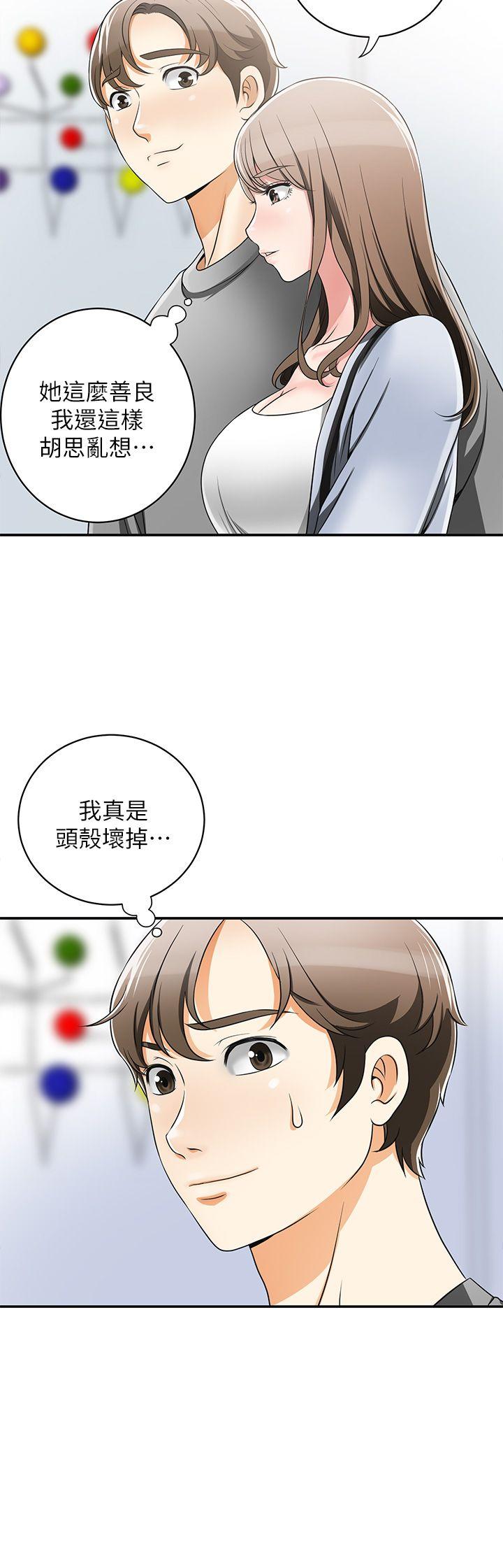 韩国污漫画 我要搶走她 第5话-让女人欲火难耐的技巧 36