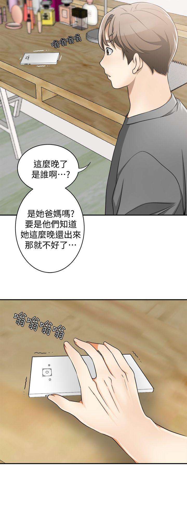 韩国污漫画 我要搶走她 第5话-让女人欲火难耐的技巧 40