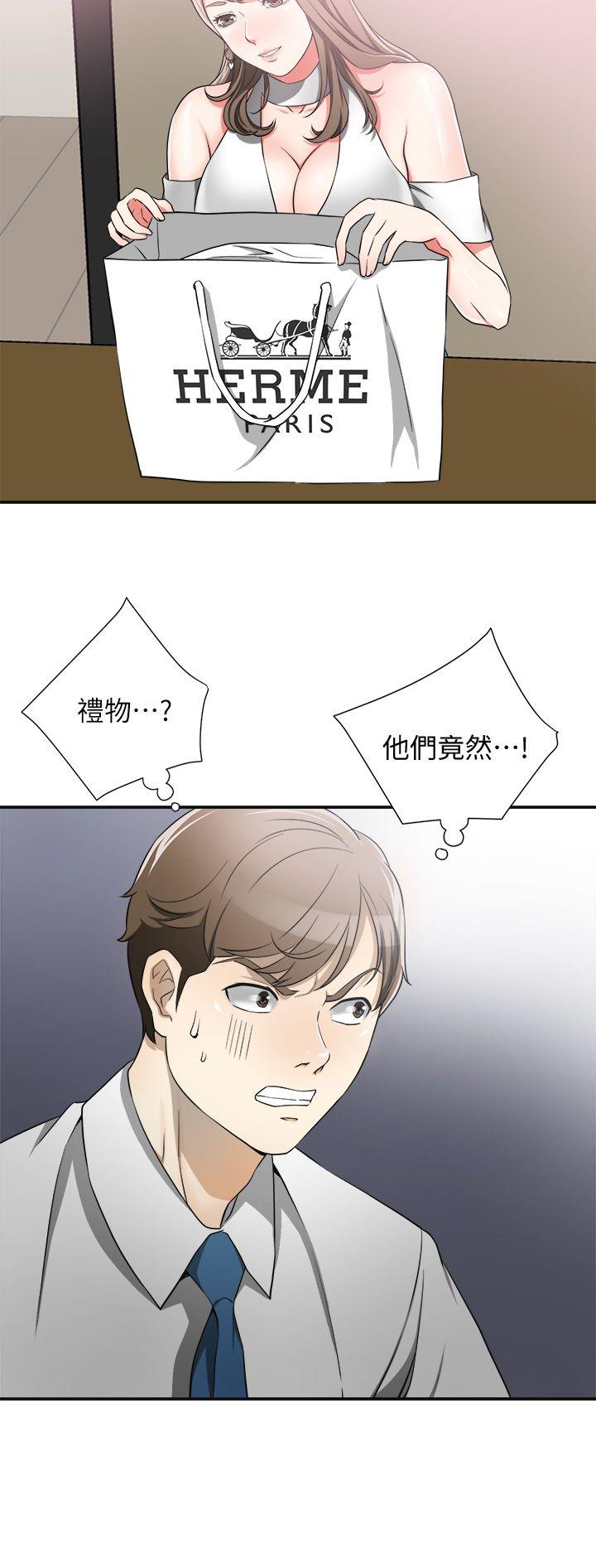 韩国污漫画 我要搶走她 第7话-碰一下又不会少一块肉 4